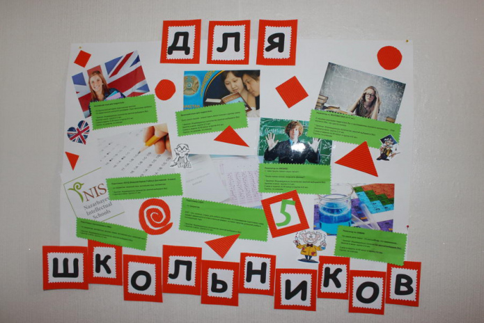 Получи скидку 5 – 50%  уже сейчас! - PR